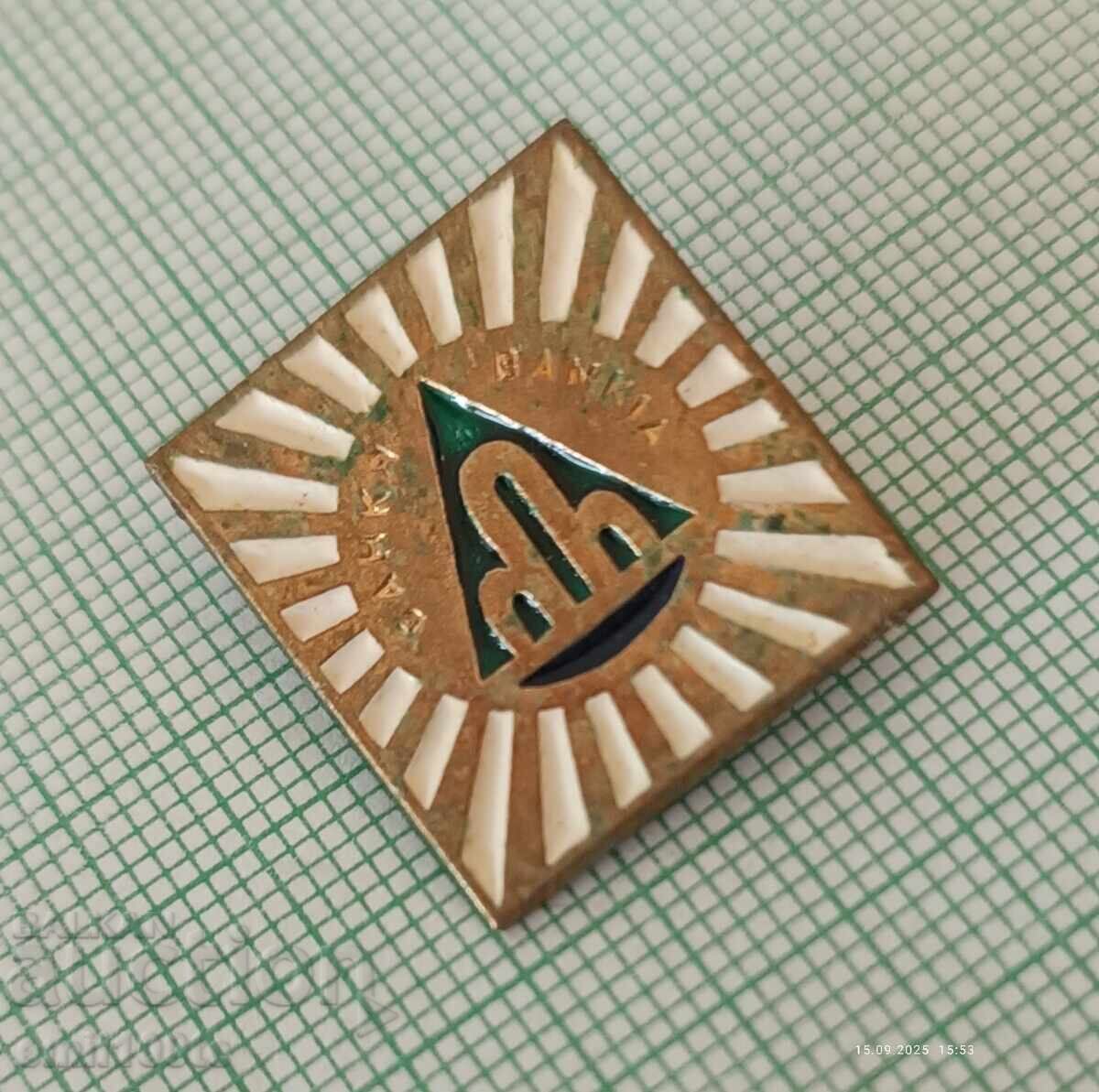 Δημοπρασία Σήμα - Εθνόσημο Τράπεζας Δημοπρασία Σήμα - Εθνόσημο Τράπεζας