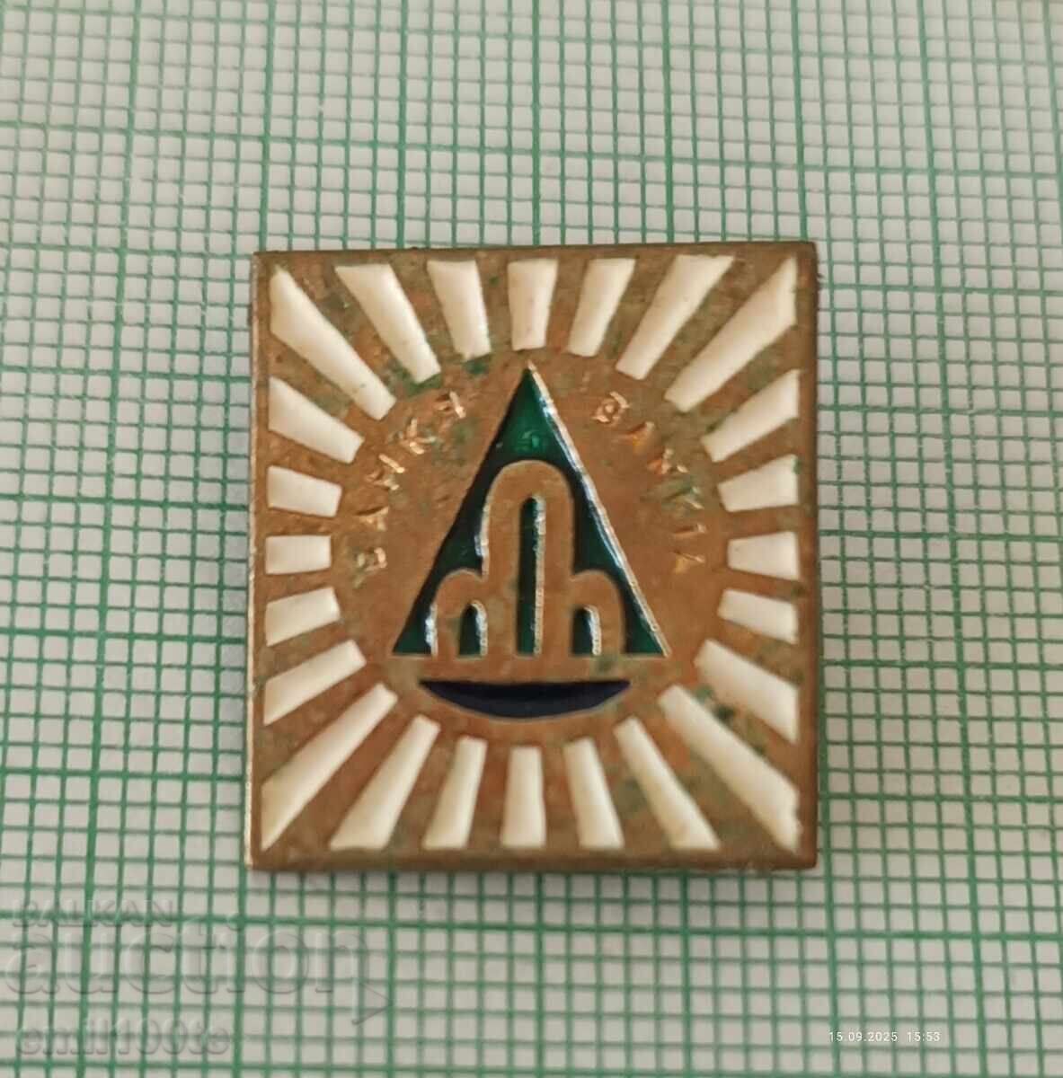 Σήμα - Εθνόσημο Τράπεζας Σήμα - Εθνόσημο Τράπεζας