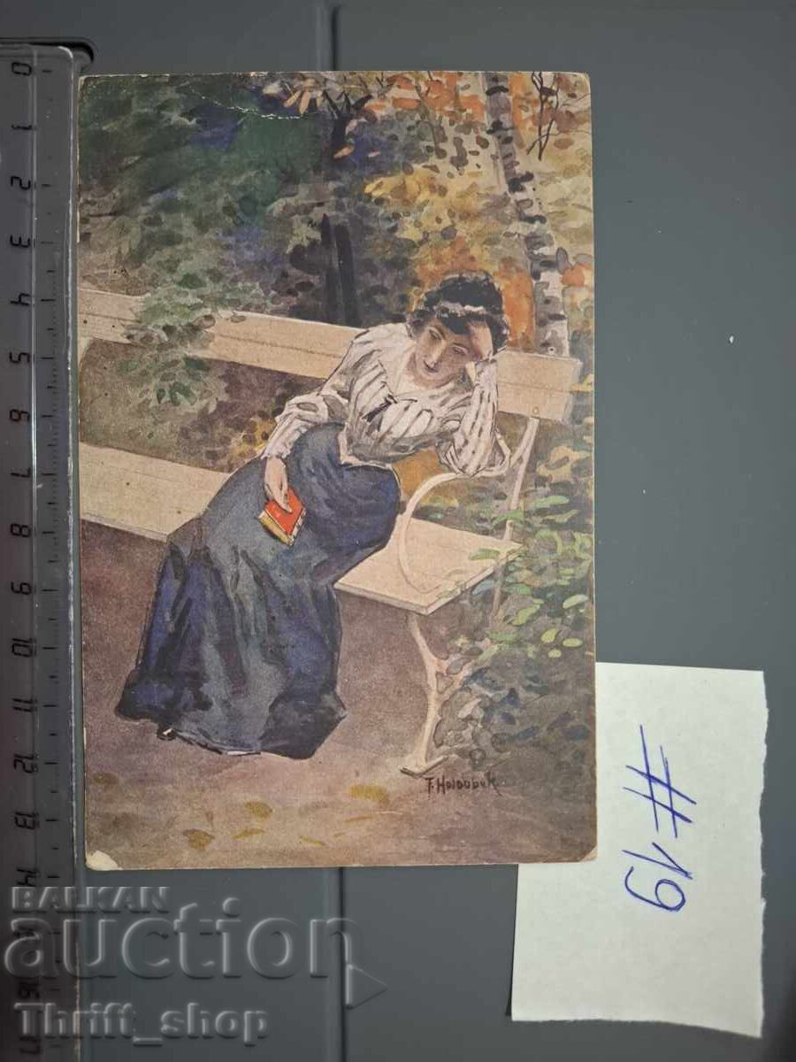 Παλιά ταχυδρομική κάρτα - Γυναίκα στο πάρκο Παλιά ταχυδρομική κάρτα - Γυναίκα στο πάρκο