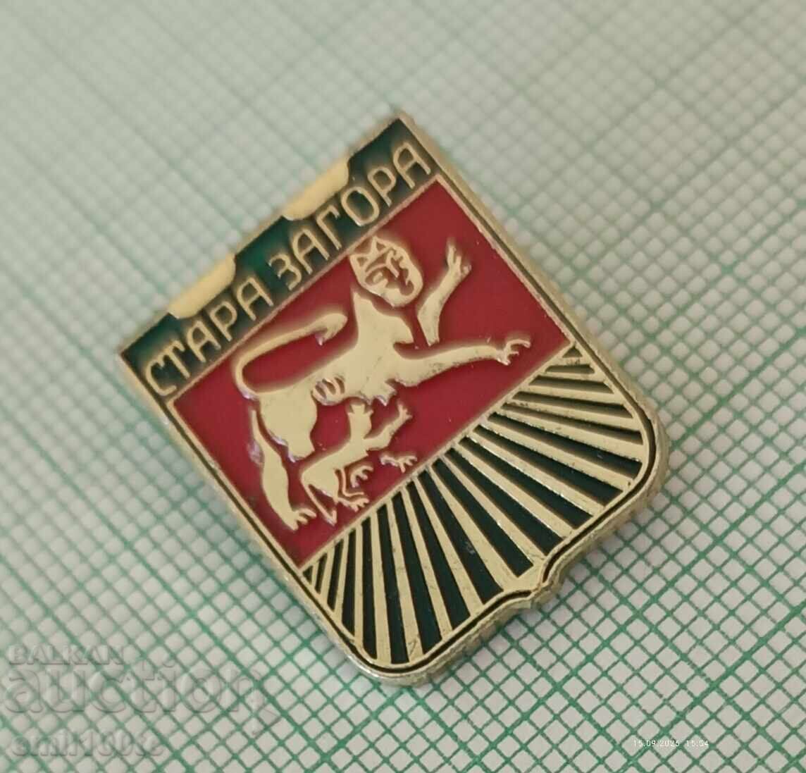 Auction  Badge - Stara Zagora coat of arms