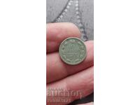 15 kopeĭki 1877 (δεν αλλάζω νομίσματα)