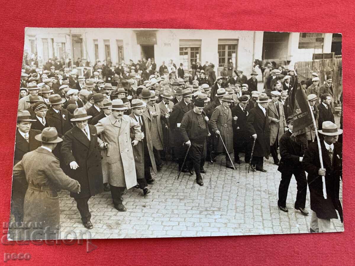 Υπουργός Γεώργι Γιόρντανωφ Συνέδριο Αγροτικής Ένωσης Βράβτσα 1 παλιά φωτογραφία Υπουργός Γεώργι Γιόρντανωφ Συνέδριο Αγροτικής Ένωσης Βράβτσα 1 παλιά φωτογραφία