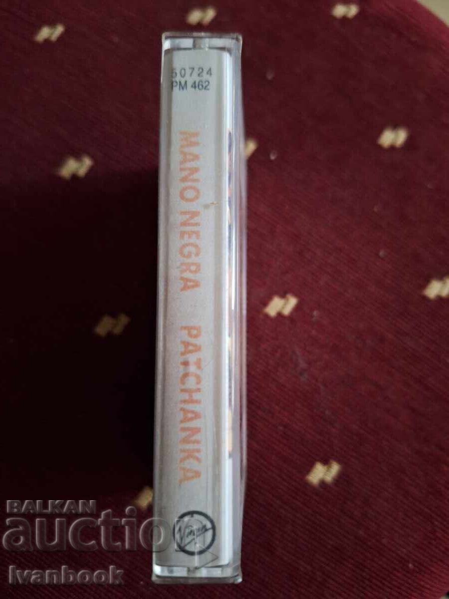 Аудио касета - Mano Negra с цена 3.00 лв. | € 1.53 Аудио касета - Mano Negra с цена 3.00 лв. | € 1.53