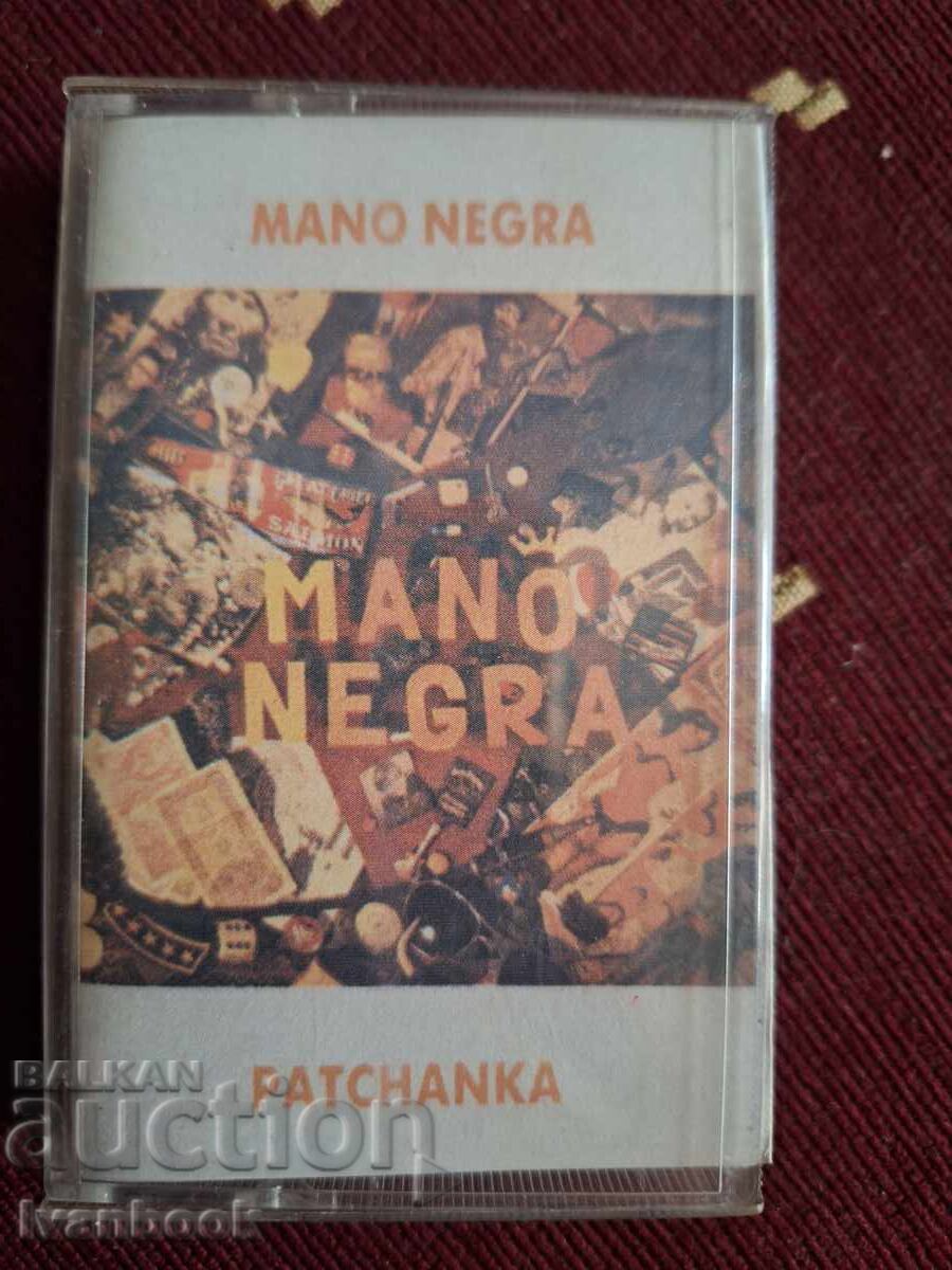 Аудио касета - Mano Negra Аудио касета - Mano Negra