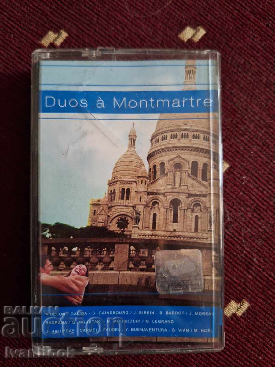 Аудио касета - Duos a Monmartre Аудио касета - Duos a Monmartre