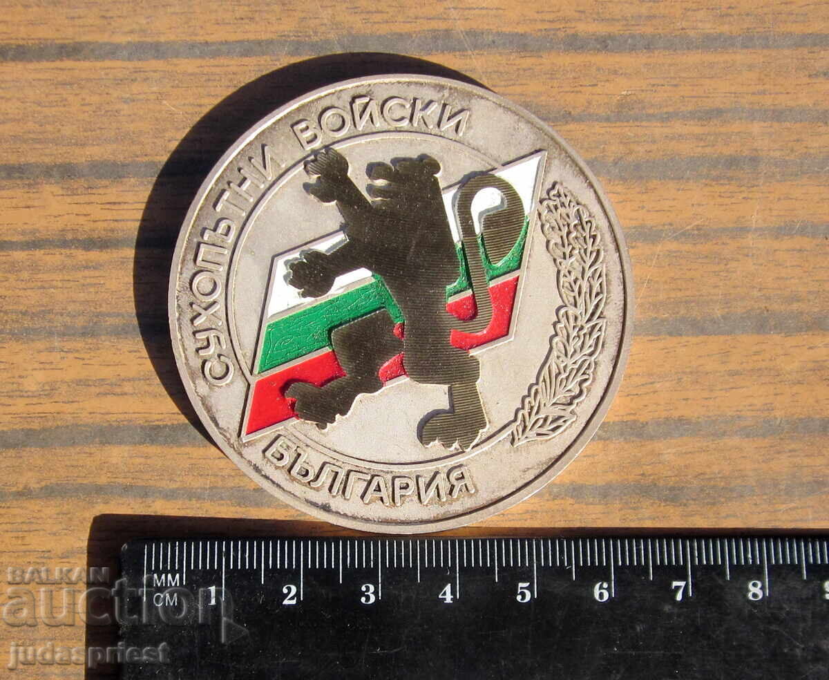 Bŭlgarski voenen medal πλακέτα sukhopŭtni voĭski Bŭlgariya με τιμή 20.00 BGN | € 10.23 Bŭlgarski voenen medal πλακέτα sukhopŭtni voĭski Bŭlgariya με τιμή 20.00 BGN | € 10.23