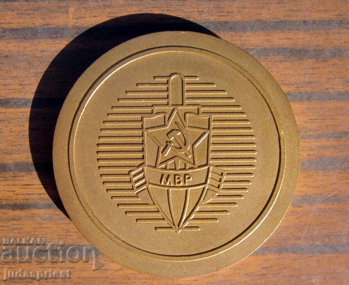 Bŭlgarski MVΡ μετάλλιο πλακέτα διεθνή αγώνα πάλης με τιμή 20.00 BGN | € 10.23 Bŭlgarski MVΡ μετάλλιο πλακέτα διεθνή αγώνα πάλης με τιμή 20.00 BGN | € 10.23