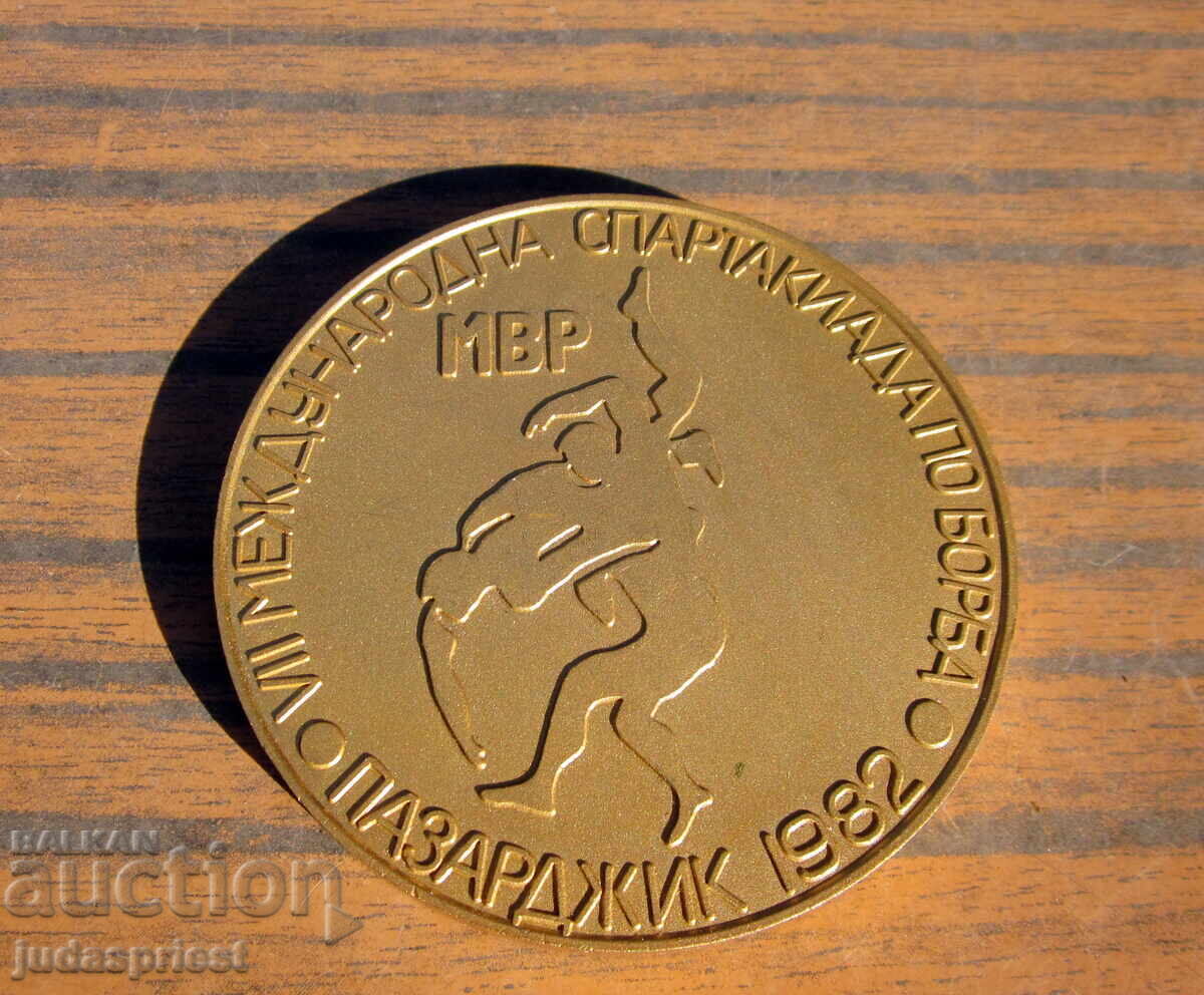 Δημοπρασία Bŭlgarski MVΡ μετάλλιο πλακέτα διεθνή αγώνα πάλης Δημοπρασία Bŭlgarski MVΡ μετάλλιο πλακέτα διεθνή αγώνα πάλης