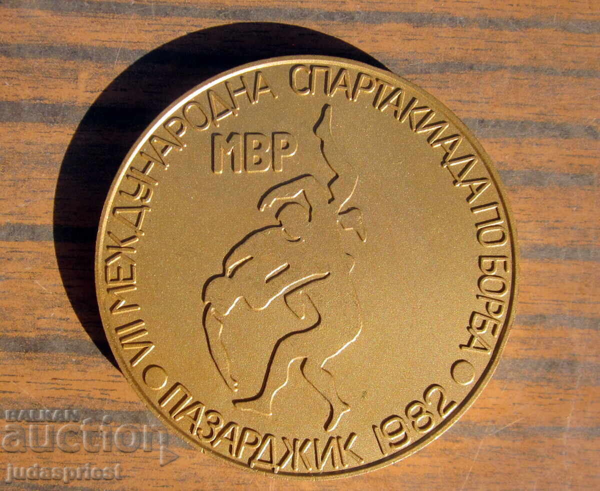 Bŭlgarski MVΡ μετάλλιο πλακέτα διεθνή αγώνα πάλης Bŭlgarski MVΡ μετάλλιο πλακέτα διεθνή αγώνα πάλης