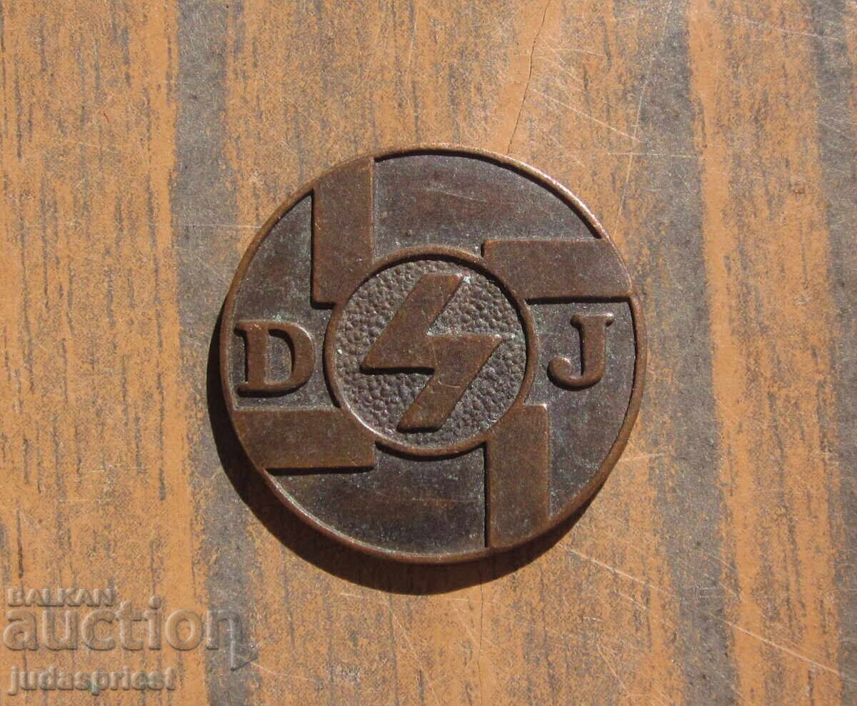 Semn de insignă germană germană WW2 Semn german al celui de-al treilea Reich pe șurub cu preț € 7.50 | 14.67 BGN