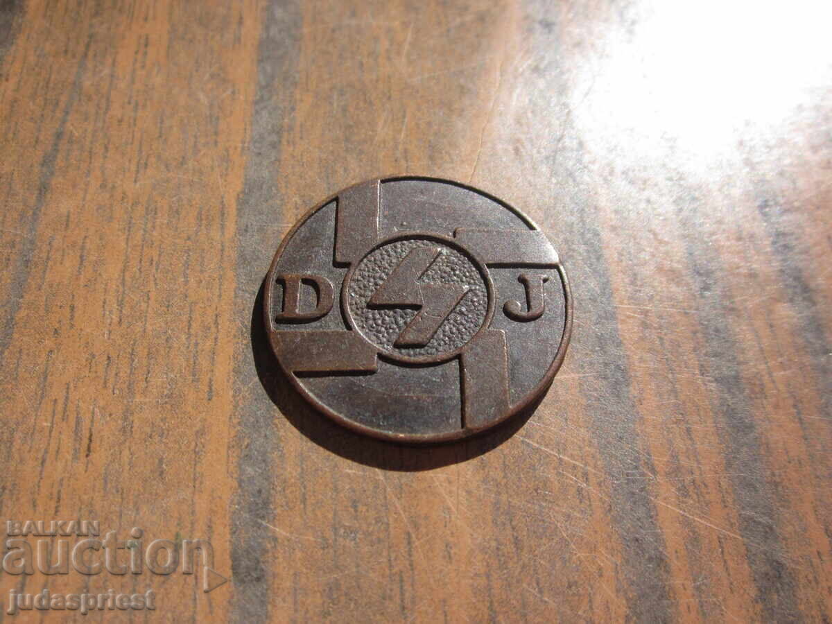 Аукцион ВСВ Немска Германска значка Немски знак трети райх на винт Аукцион ВСВ Немска Германска значка Немски знак трети райх на винт