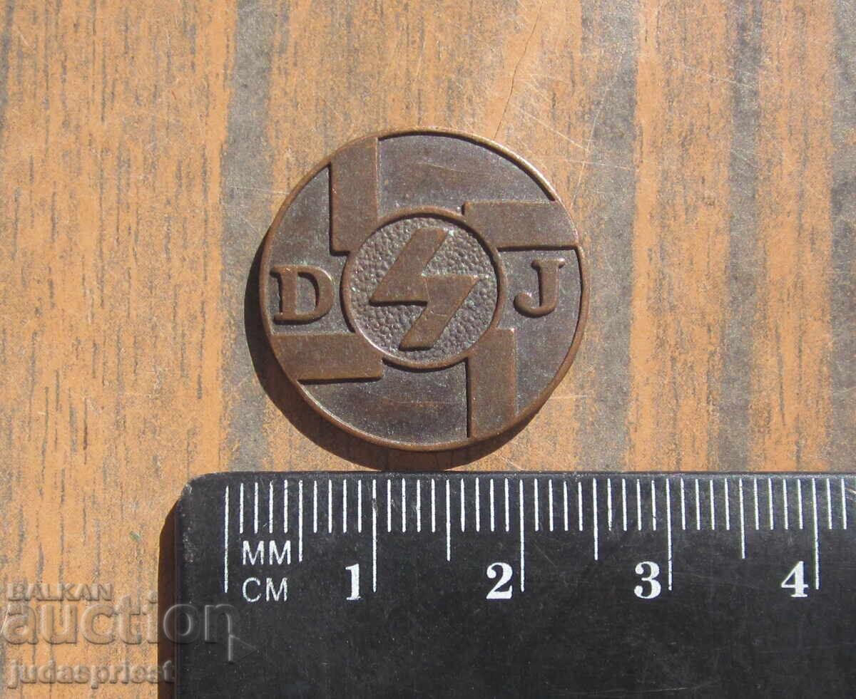 ВСВ Немска Германска значка Немски знак трети райх на винт - 5 ВСВ Немска Германска значка Немски знак трети райх на винт - 5