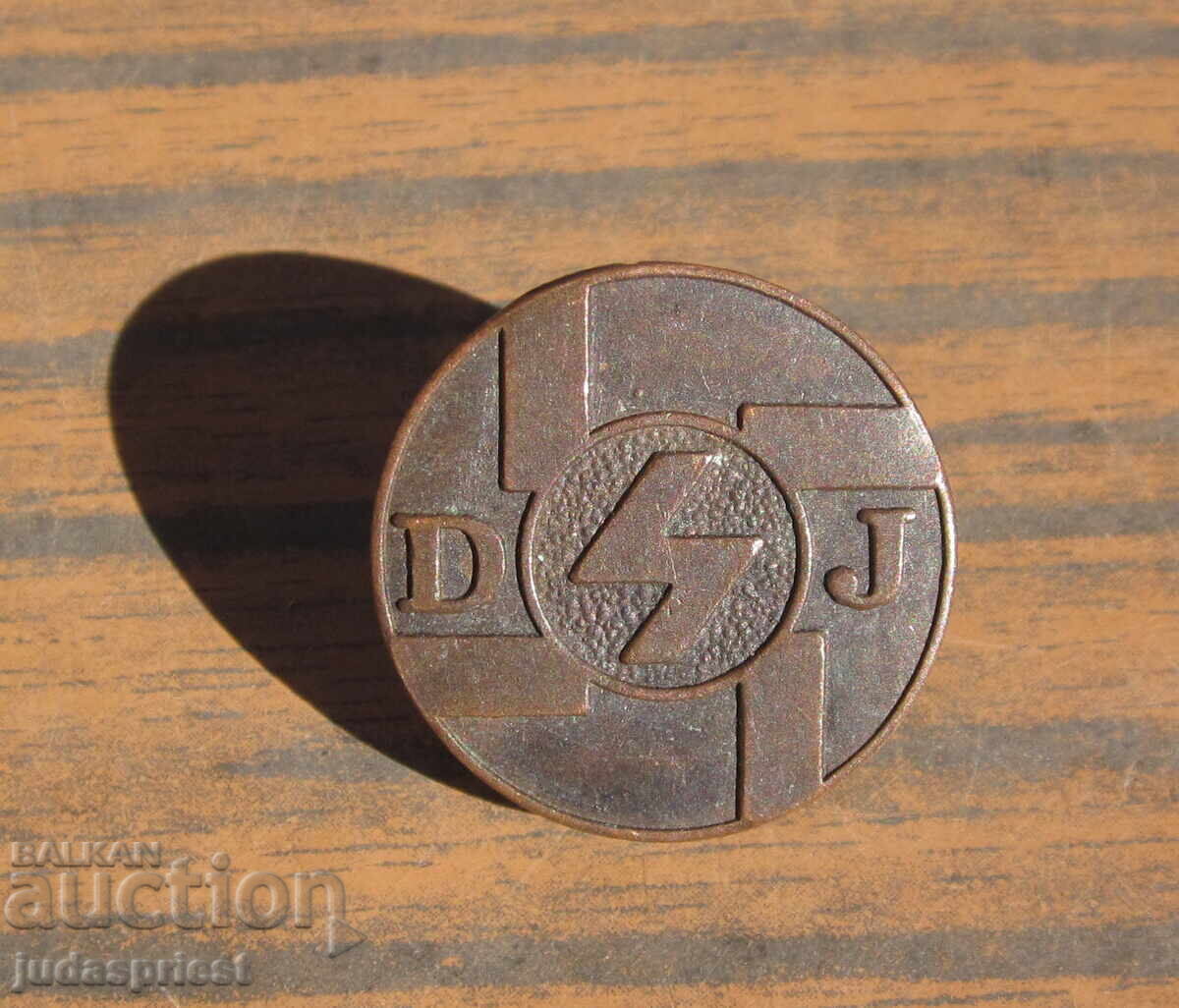 ВСВ Немска Германска значка Немски знак трети райх на винт ВСВ Немска Германска значка Немски знак трети райх на винт