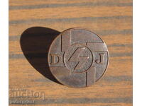 ВСВ Немска Германска значка Немски знак трети райх на винт