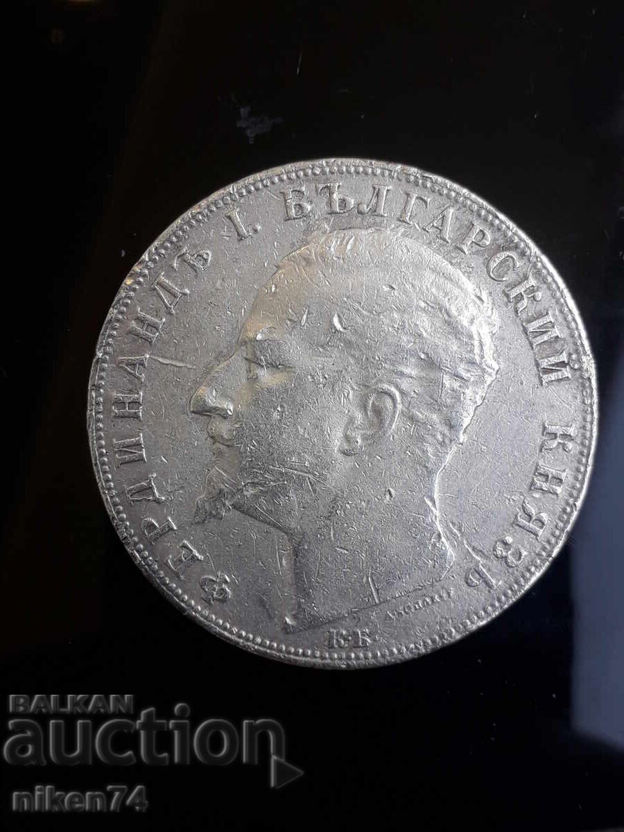 Silver coin of 5 leva 1894. ORIGINAL with price 130.00 BGN | € 66.47 Silver coin of 5 leva 1894. ORIGINAL with price 130.00 BGN | € 66.47