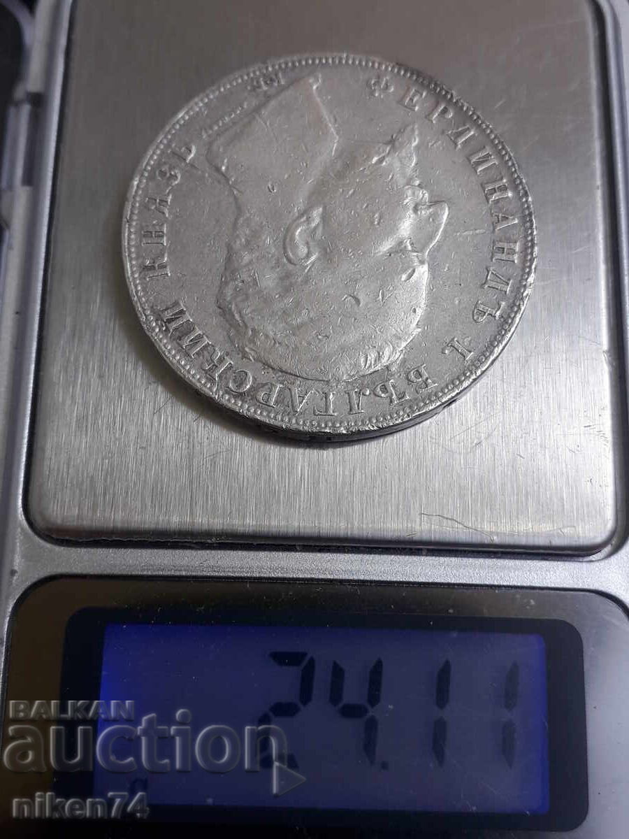 Auction Silver coin of 5 leva 1894. ORIGINAL Auction Silver coin of 5 leva 1894. ORIGINAL