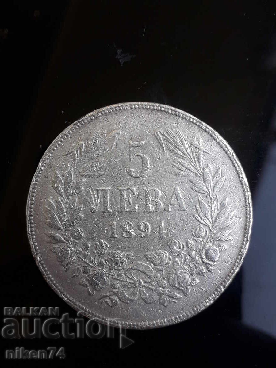 Silver coin of 5 leva 1894. ORIGINAL Silver coin of 5 leva 1894. ORIGINAL