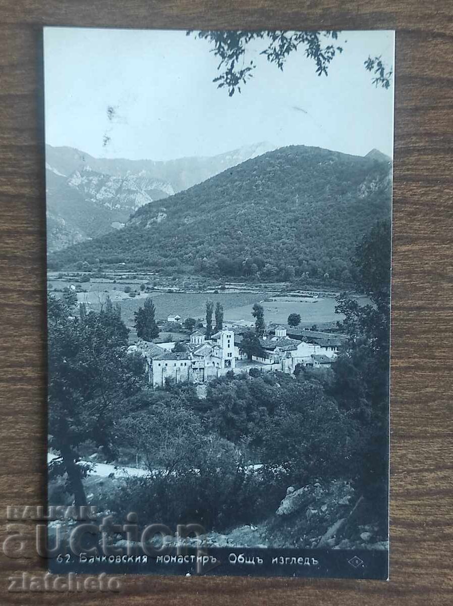 Carte poștală Regatul Bulgariei - mănăstirea Bachkovo