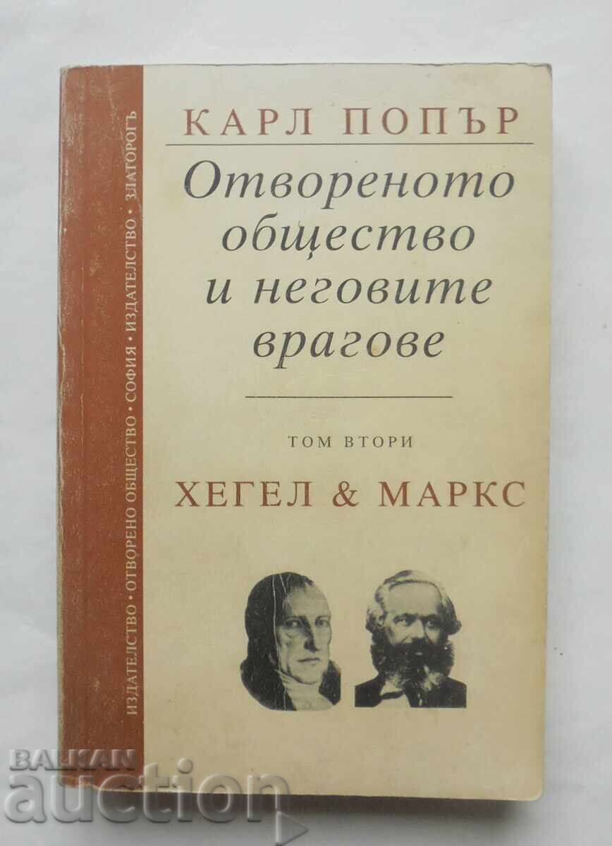 Ανοιχτή κοινωνία και οι εχθροί της Τόμος 2 Καρλ Πόπερ 1995 Ανοιχτή κοινωνία και οι εχθροί της Τόμος 2 Καρλ Πόπερ 1995