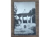 Пощенска карта Царство България  - Вършец