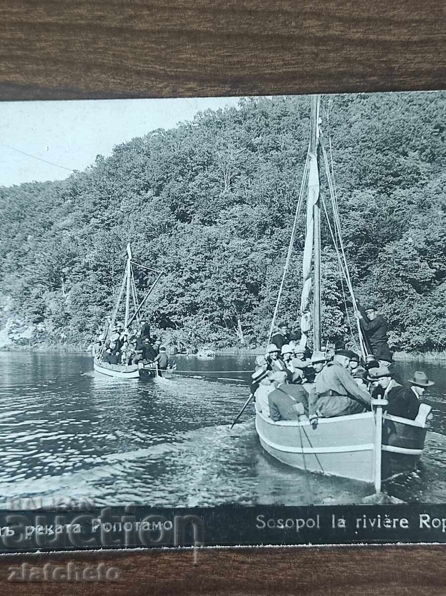 Ταχυδρομική κάρτα Βασίλειο Βουλγαρίας - Σωζόπολη ποταμός Ροποτάμο με τιμή 25.00 BGN | € 12.78 Ταχυδρομική κάρτα Βασίλειο Βουλγαρίας - Σωζόπολη ποταμός Ροποτάμο με τιμή 25.00 BGN | € 12.78