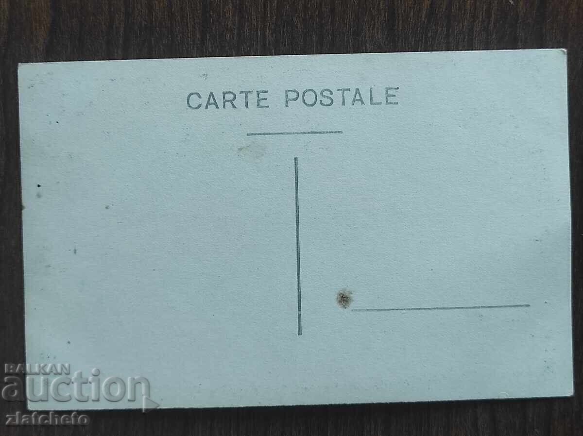 Δημοπρασία Ταχυδρομική κάρτα Βασίλειο Βουλγαρίας - Σωζόπολη ποταμός Ροποτάμο Δημοπρασία Ταχυδρομική κάρτα Βασίλειο Βουλγαρίας - Σωζόπολη ποταμός Ροποτάμο