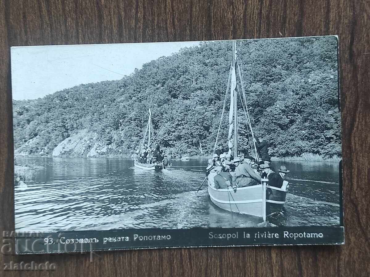 Ταχυδρομική κάρτα Βασίλειο Βουλγαρίας - Σωζόπολη ποταμός Ροποτάμο Ταχυδρομική κάρτα Βασίλειο Βουλγαρίας - Σωζόπολη ποταμός Ροποτάμο