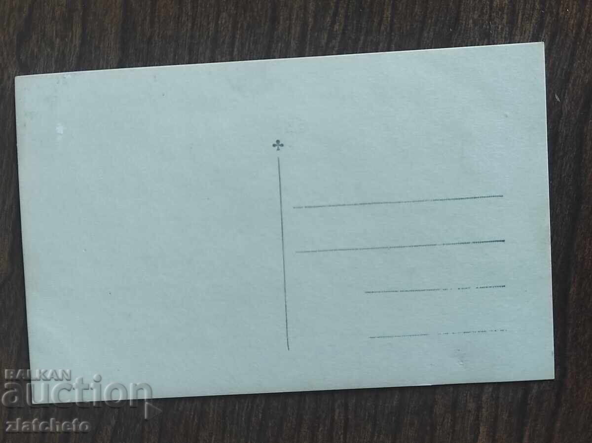 Delivery of Postcard Kingdom of Bulgaria - Sozopol, the rocks