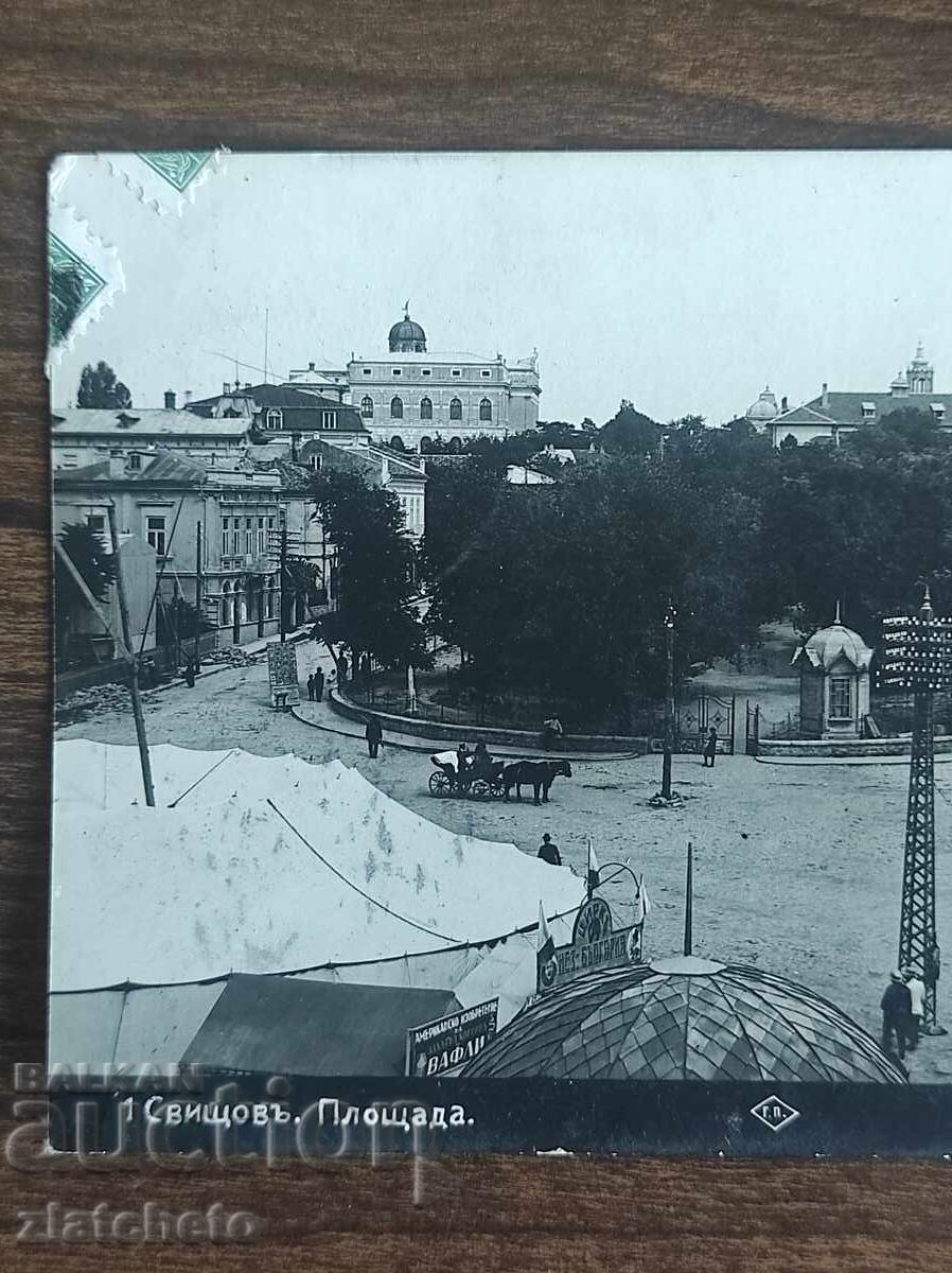 Ταχυδρομική κάρτα Βασίλειο Βουλγαρίας - Σβίστοβ με τιμή 60.00 BGN | € 30.68 Ταχυδρομική κάρτα Βασίλειο Βουλγαρίας - Σβίστοβ με τιμή 60.00 BGN | € 30.68