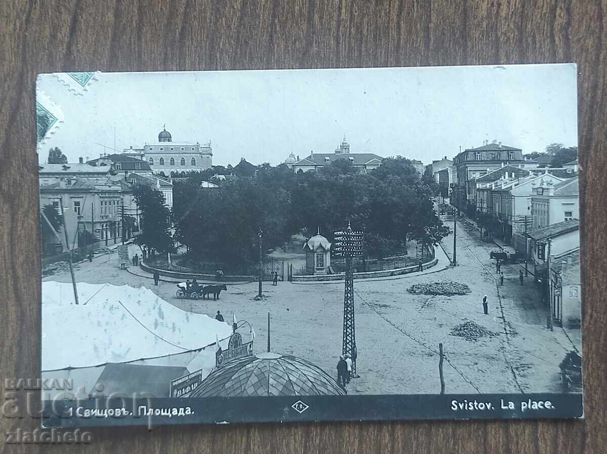 Ταχυδρομική κάρτα Βασίλειο Βουλγαρίας - Σβίστοβ Ταχυδρομική κάρτα Βασίλειο Βουλγαρίας - Σβίστοβ