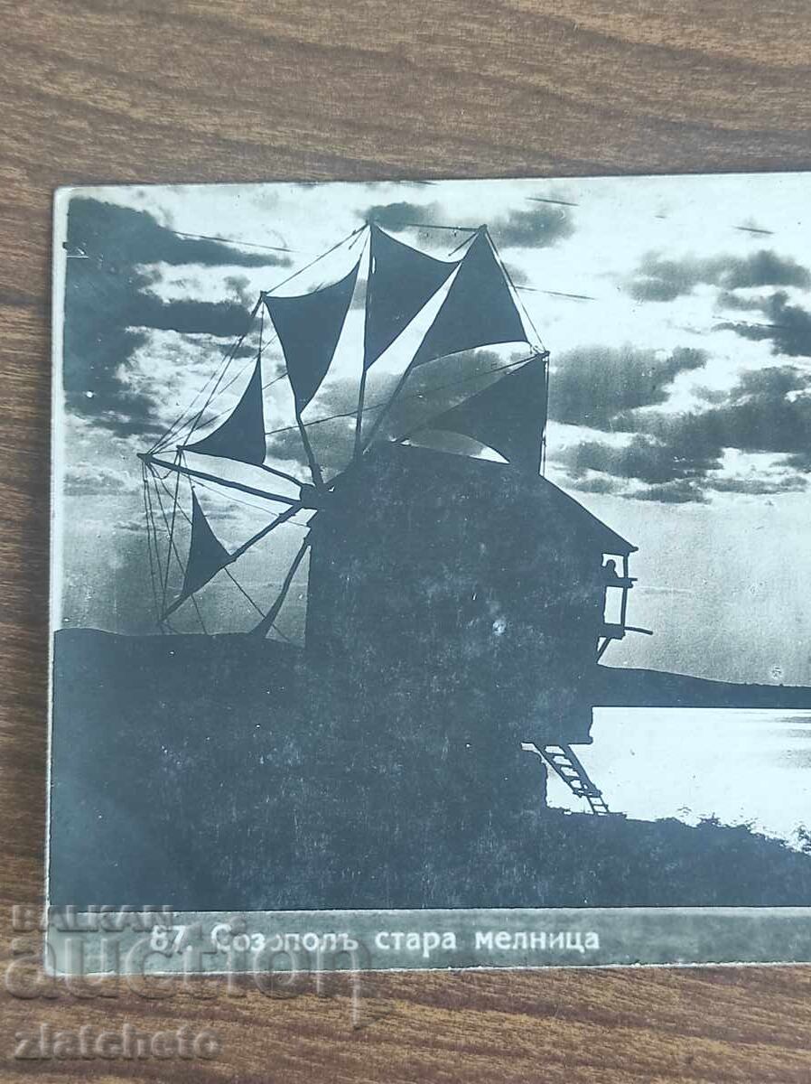 Καρτ ποστάλ Βασίλειο της Βουλγαρίας - Σωζόπολη με τιμή 20.00 BGN | € 10.23 Καρτ ποστάλ Βασίλειο της Βουλγαρίας - Σωζόπολη με τιμή 20.00 BGN | € 10.23