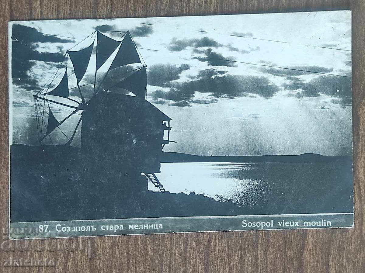 Καρτ ποστάλ Βασίλειο της Βουλγαρίας - Σωζόπολη Καρτ ποστάλ Βασίλειο της Βουλγαρίας - Σωζόπολη