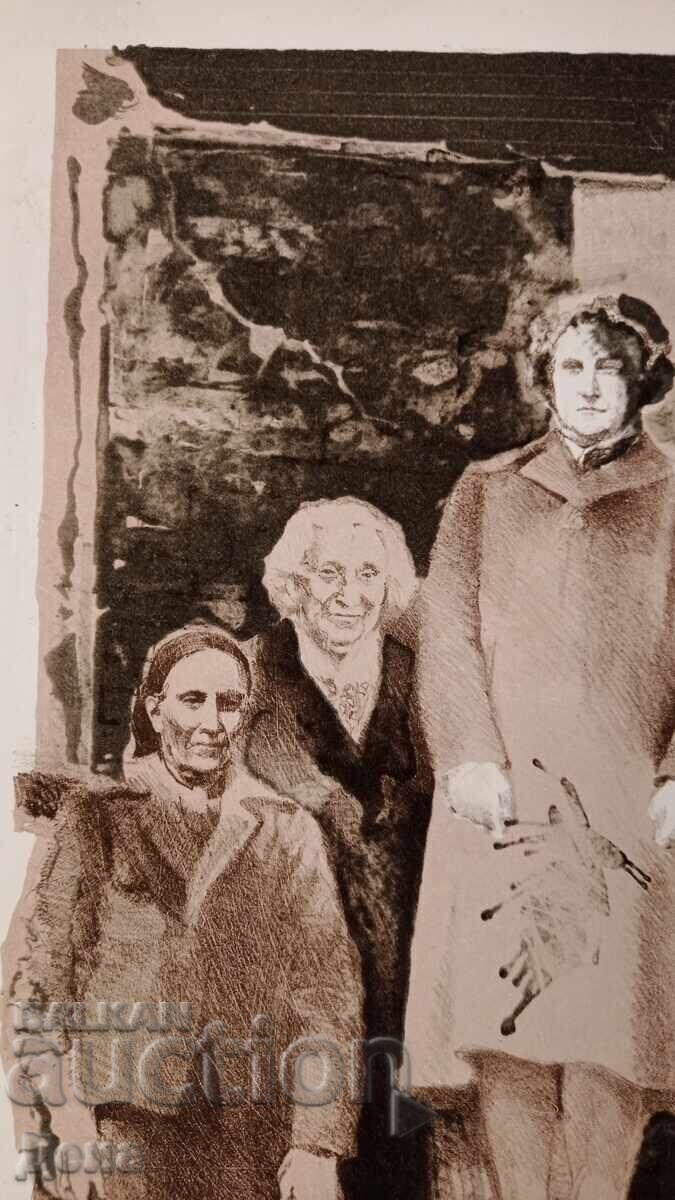 Аукцион Христо Брайков графика 1982г