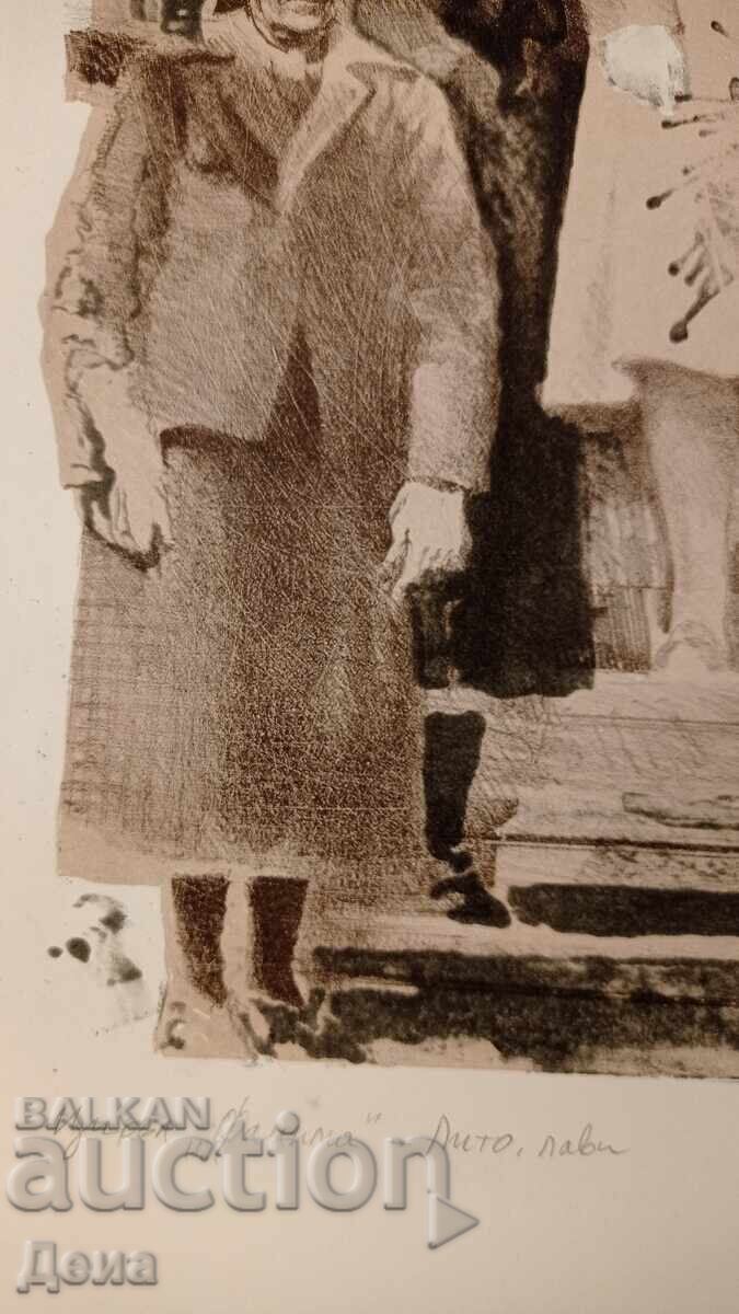 Христо Брайков графика 1982г - 5