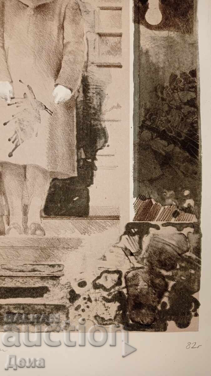 Христо Брайков графика 1982г - 6