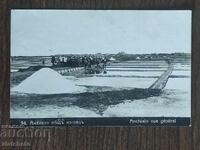 Пощенска карта Царство България  - Анхиало - Поморие