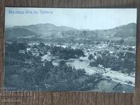 Пощенска карта Царство България  - Троян