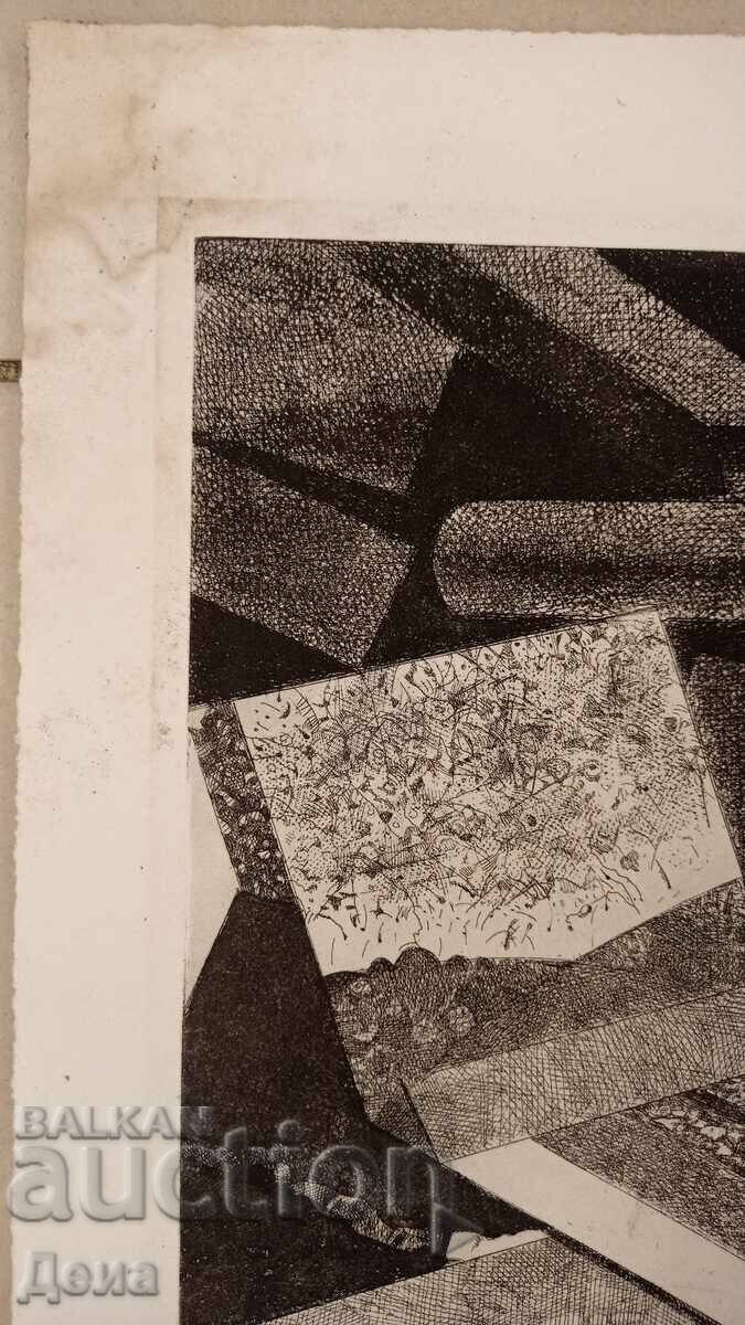 Hristo Braykov Graphics 1996 with price 60.00 BGN | € 30.68