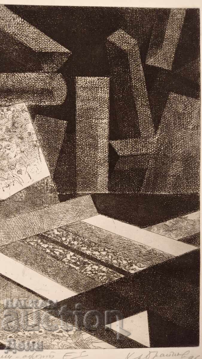 Auction  Hristo Braykov Graphics 1996