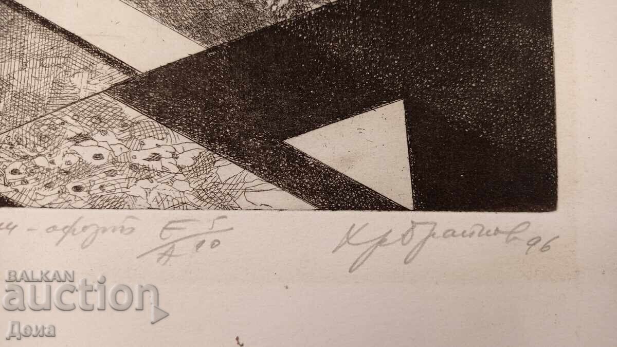 Hristo Braykov Graphics 1996 - 7