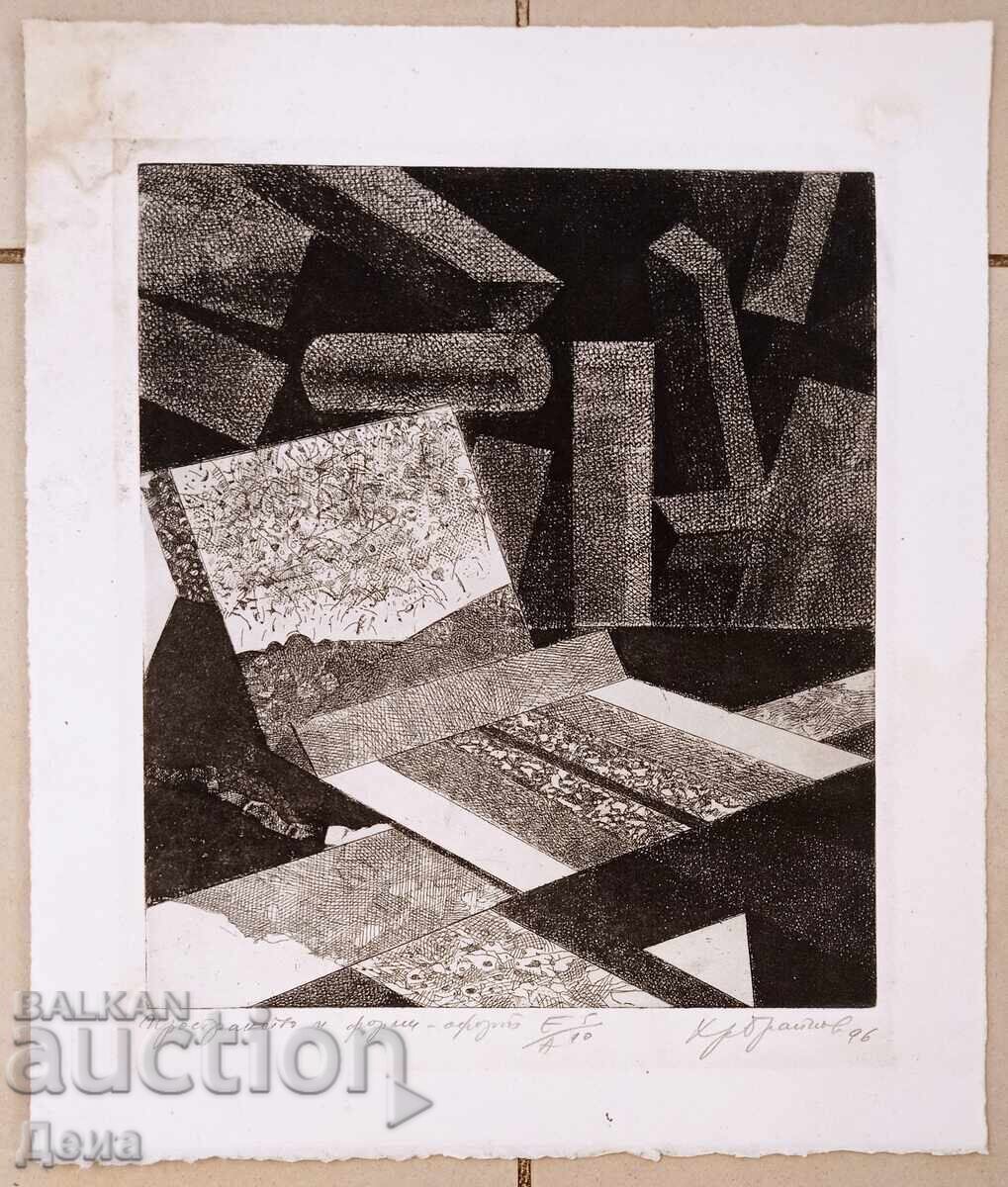 Hristo Braykov Graphics 1996