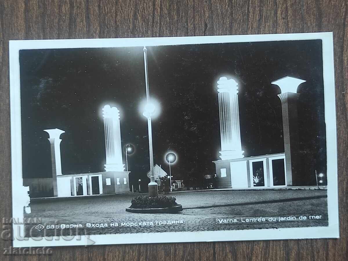 Пощенска карта Царство България  - Варна