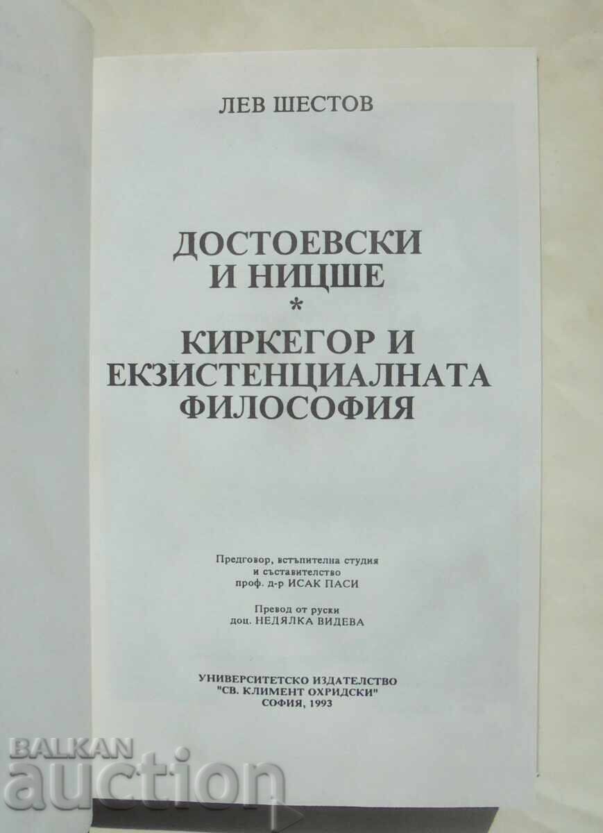 Ντοστογιέφσκι και Νίτσε; Κίρκεγκωρ... Λεβ Σεστώφ 1993 με τιμή 25.00 BGN | € 12.78 Ντοστογιέφσκι και Νίτσε; Κίρκεγκωρ... Λεβ Σεστώφ 1993 με τιμή 25.00 BGN | € 12.78