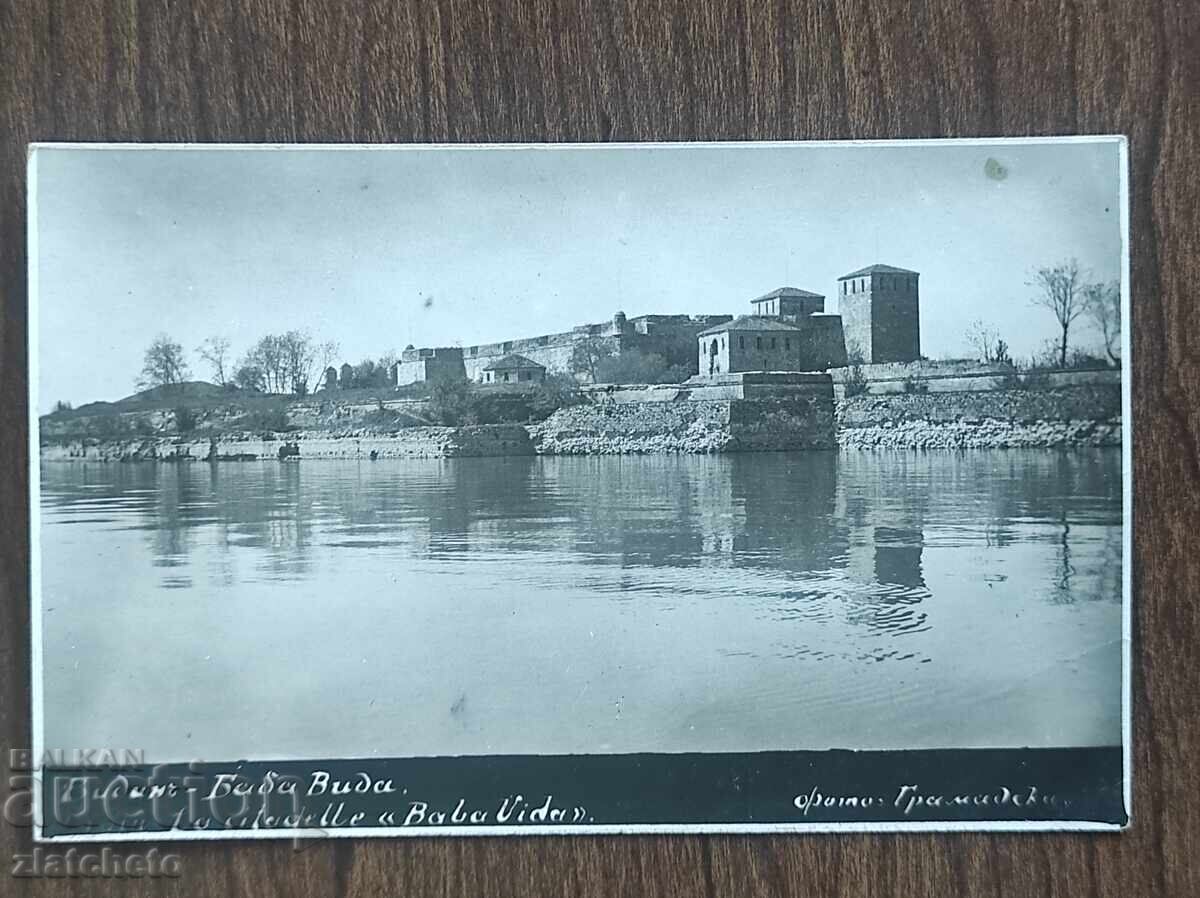 Ταχυδρομική κάρτα Βασίλειο Βουλγαρίας - Βιδίν, Μπάμπα Βίντα