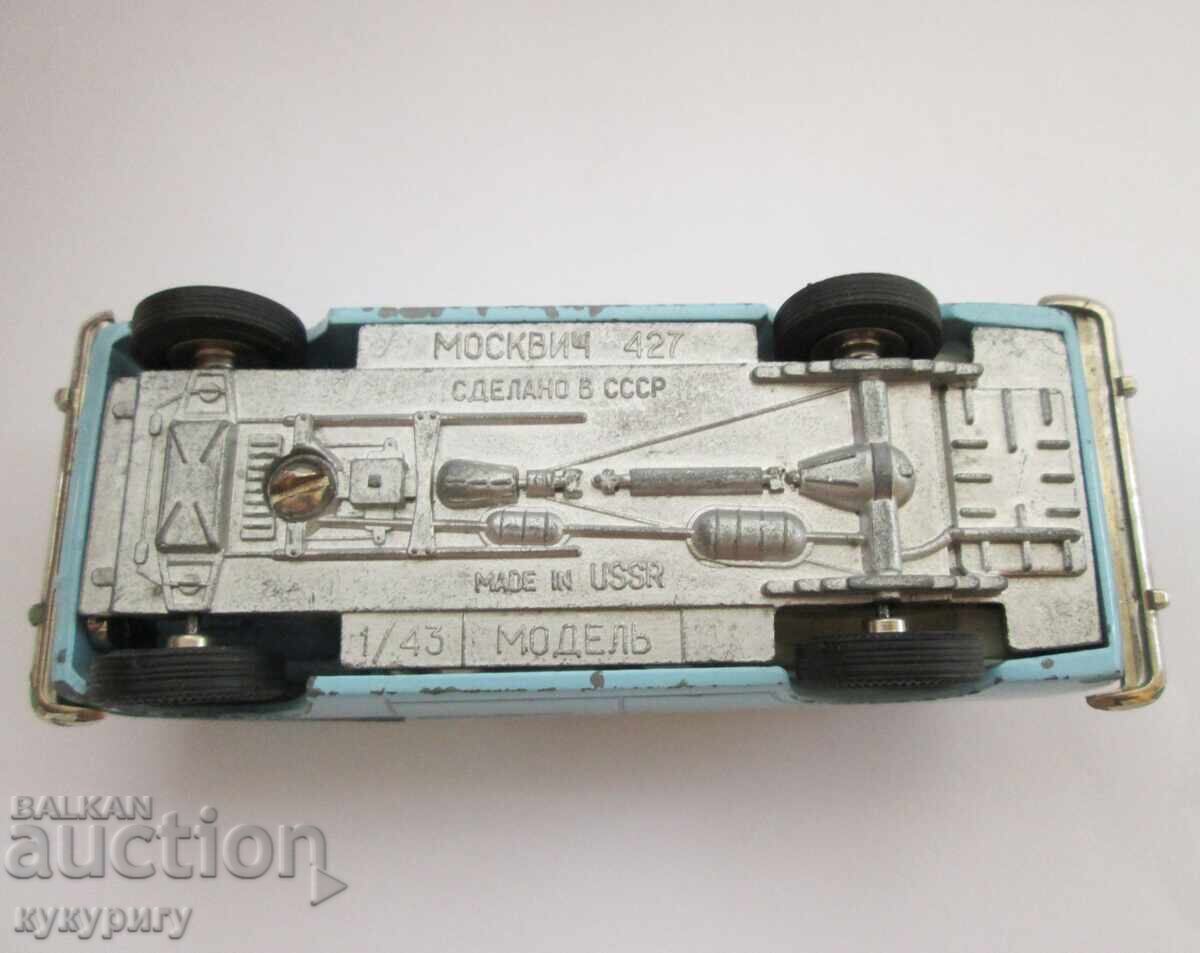Old Russian USSR Metal Toy Car Moskvich 427 with price 70.00 BGN | € 35.79 Old Russian USSR Metal Toy Car Moskvich 427 with price 70.00 BGN | € 35.79