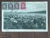 Пощенска карта Царство България  - Варна