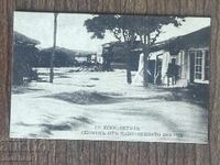 Ταχυδρομική κάρτα Βασίλειο Βουλγαρίας - Τŭrgovishte, η πλημμύρα