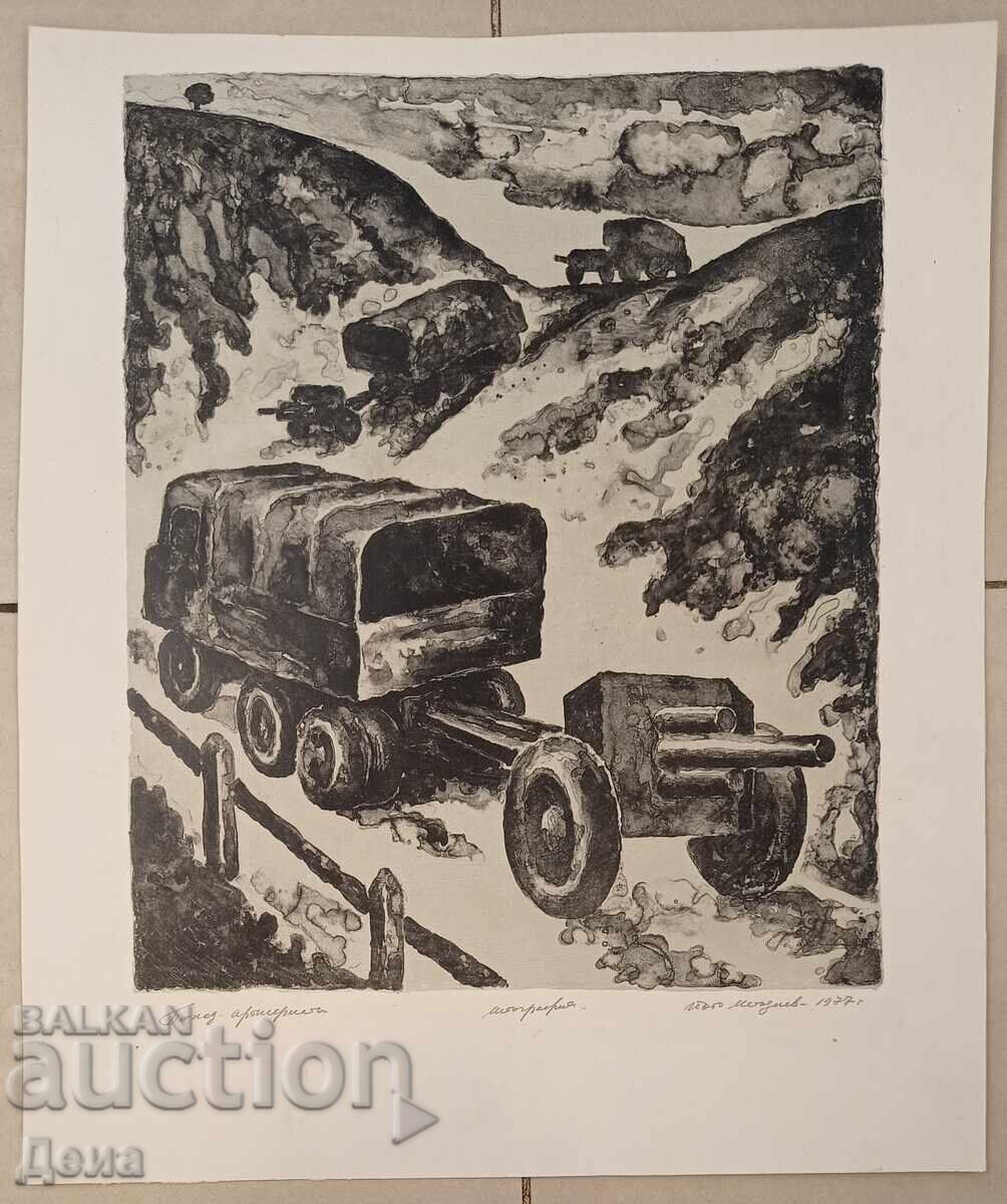 Yoto Metodiev graphic 1977