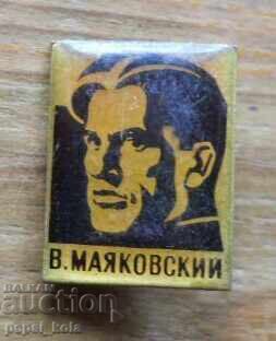 Ecuson "V. Maiakovski"