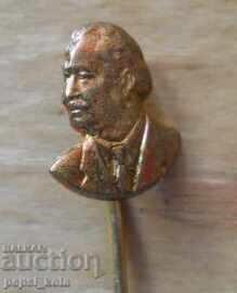 "Georgi Dimitrov" badge